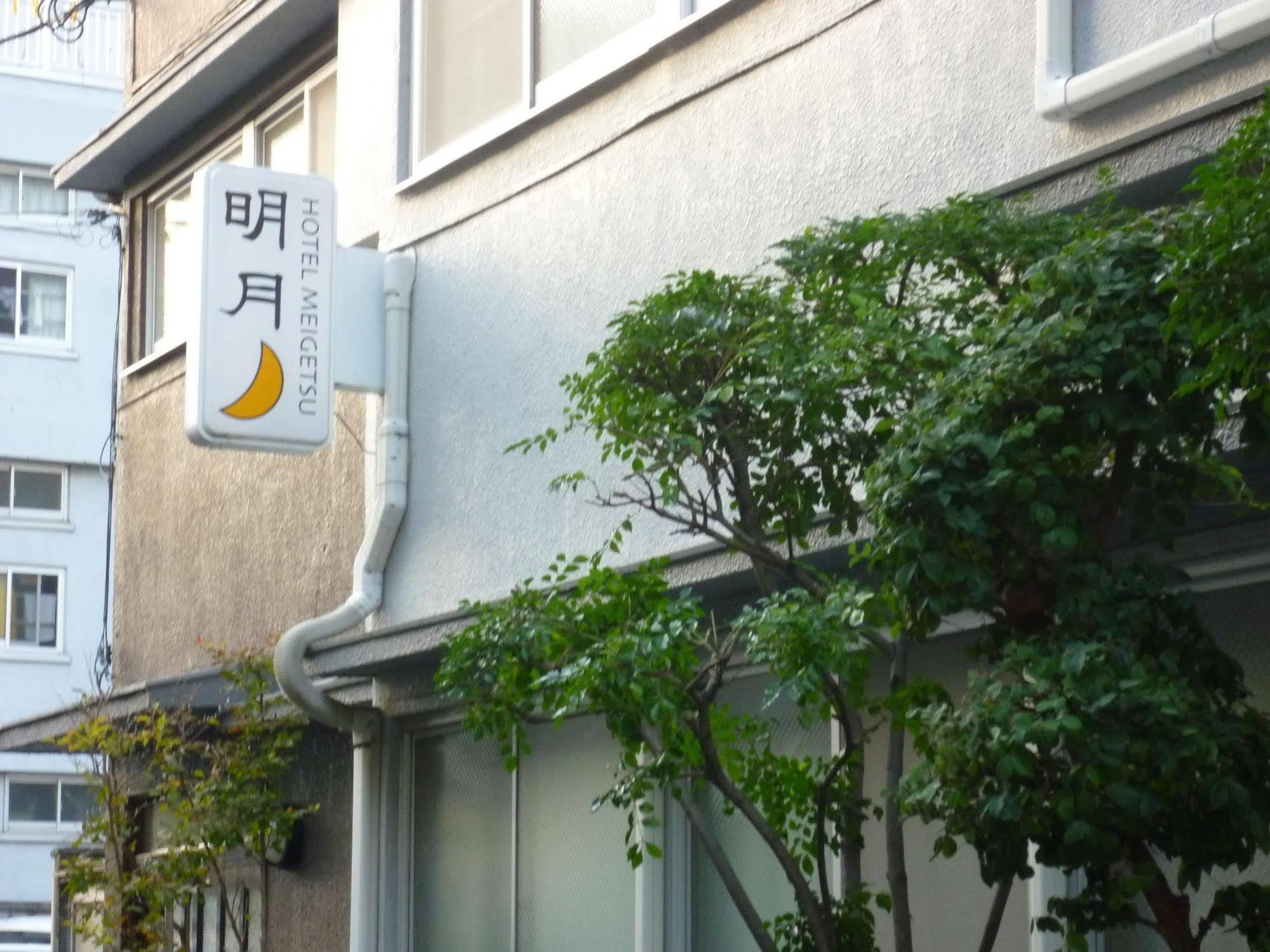 Hotel Meigetsu Tóquio Exterior foto